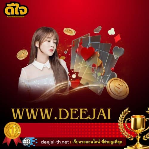 www.deejai